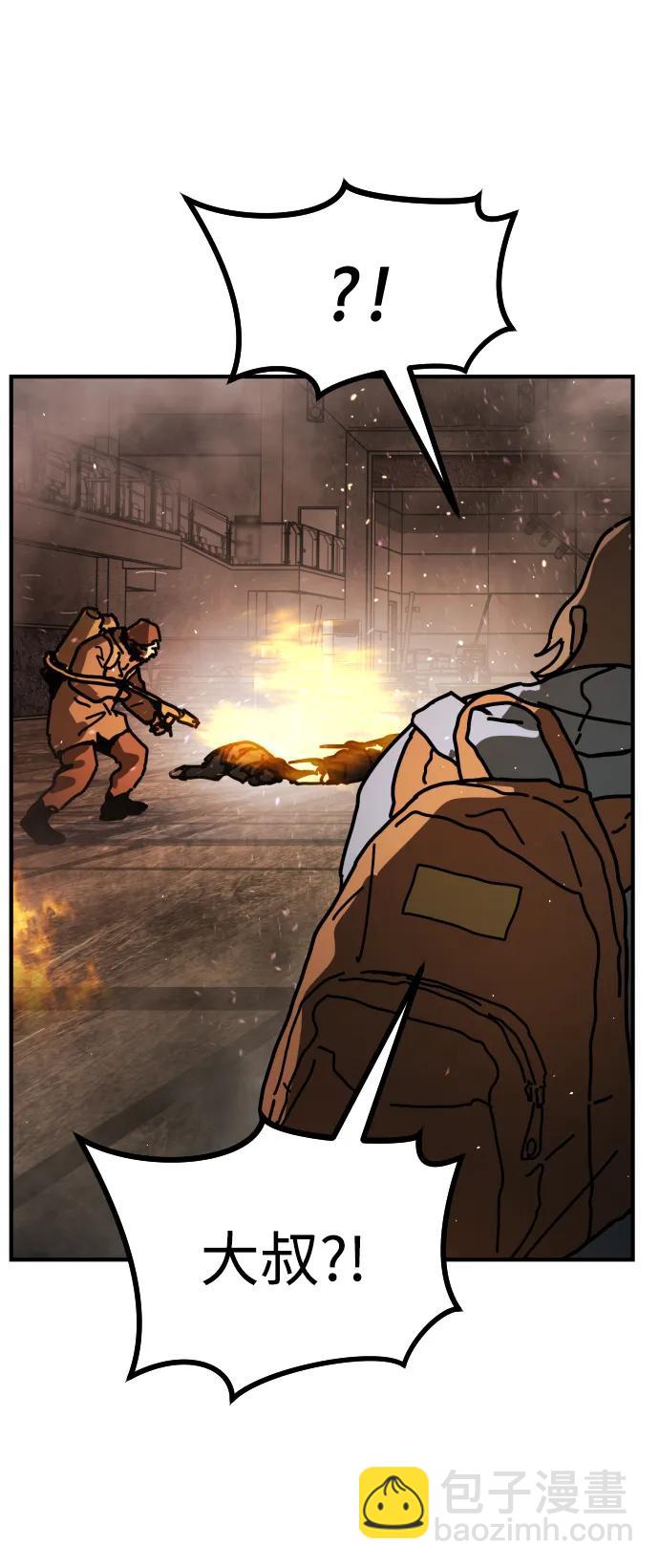 末日危機 - [第2季] 第8話(2/3) - 5