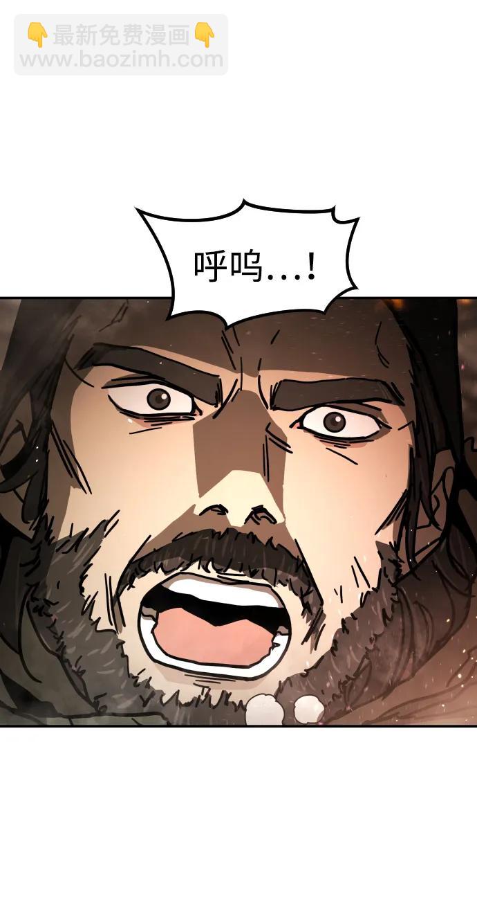 末日危機 - [第2季] 第8話(2/3) - 6