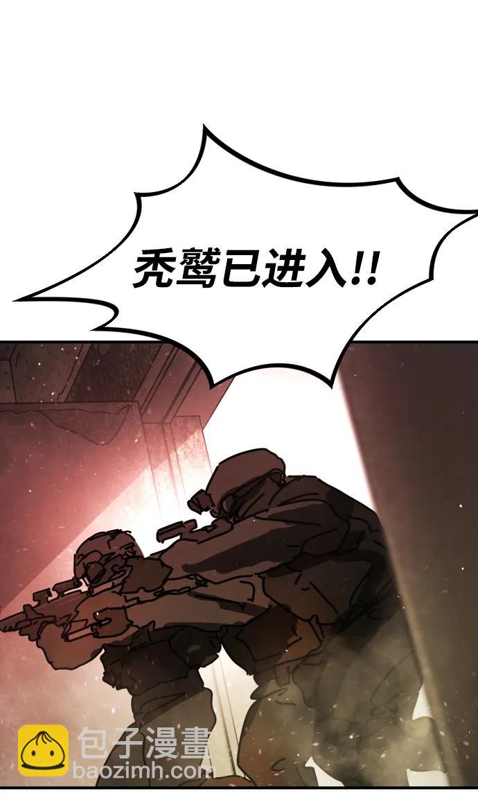 末日危機 - [第2季] 第8話(2/3) - 2