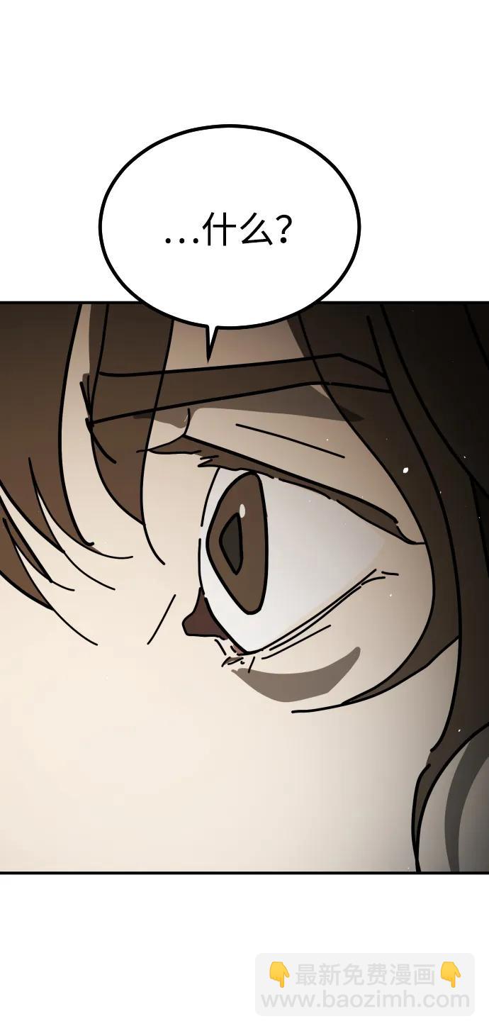 末日危機 - [第2季] 第10話(3/3) - 2