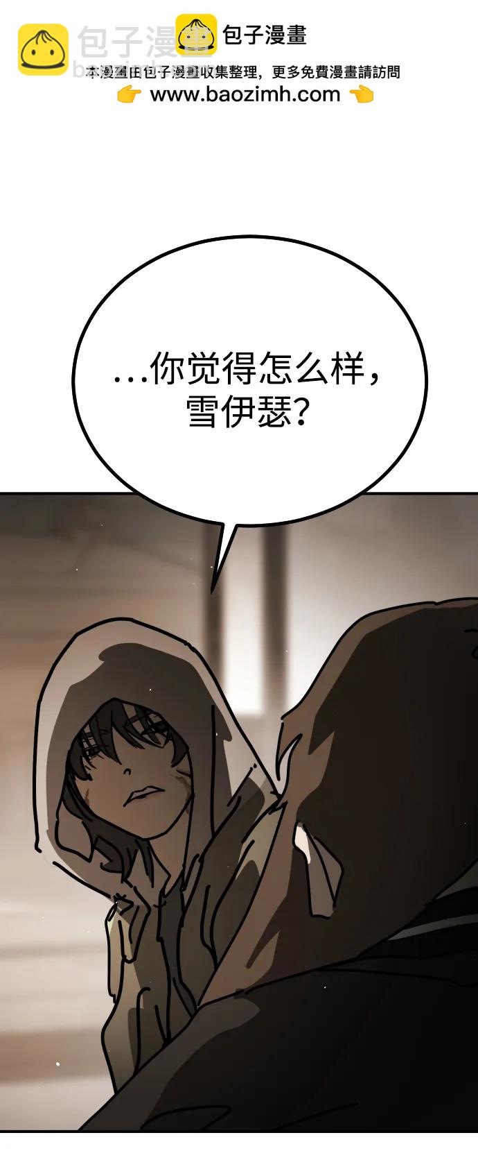 末日危機 - [第2季] 第10話(3/3) - 3