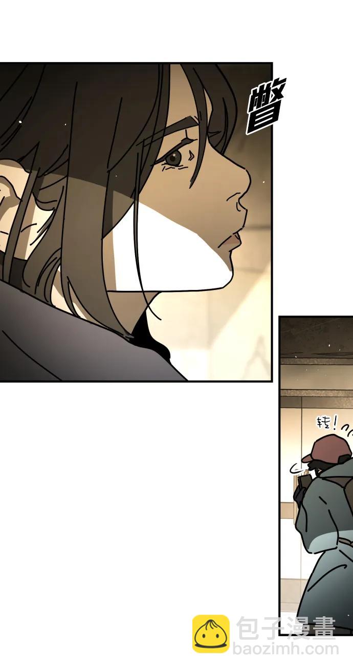 末日危機 - [第2季] 第10話(1/3) - 3