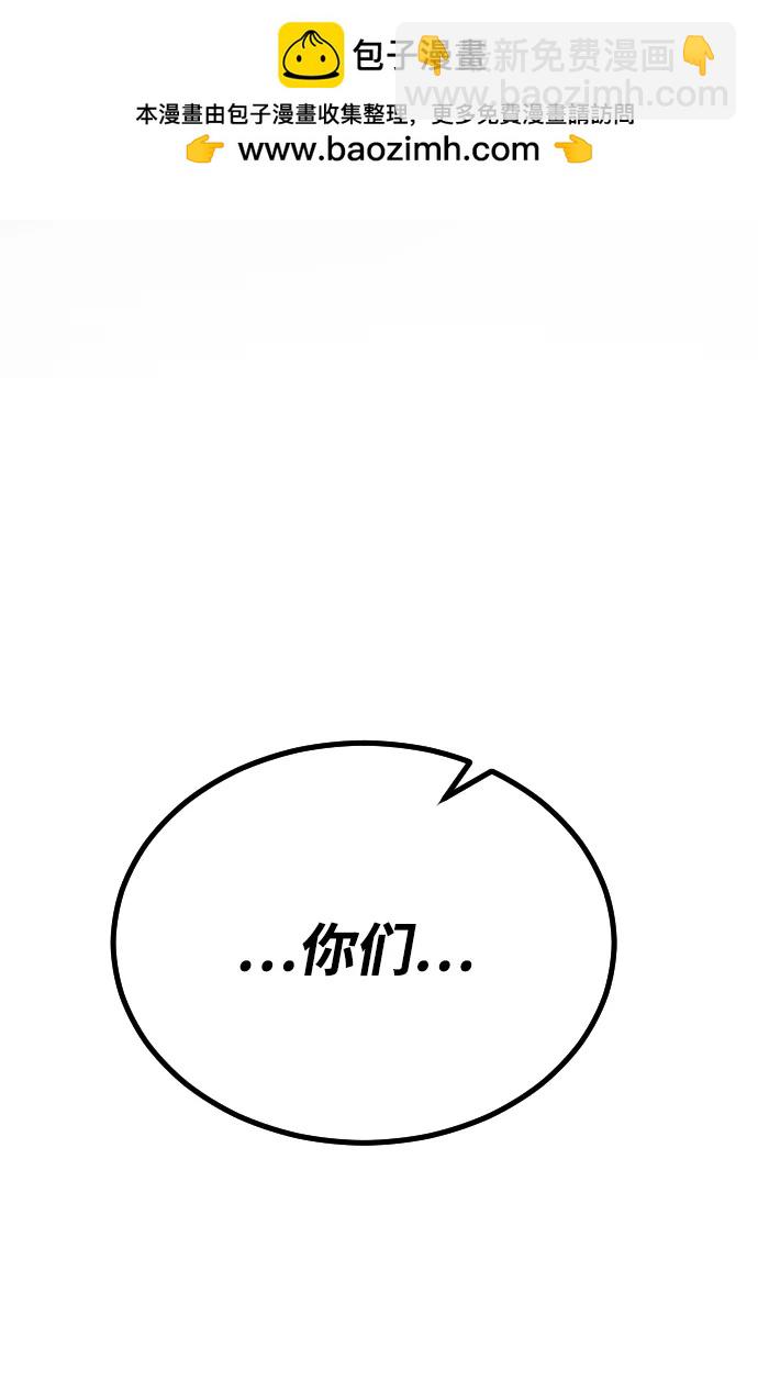 末日危機 - [第2季] 第10話(1/3) - 2