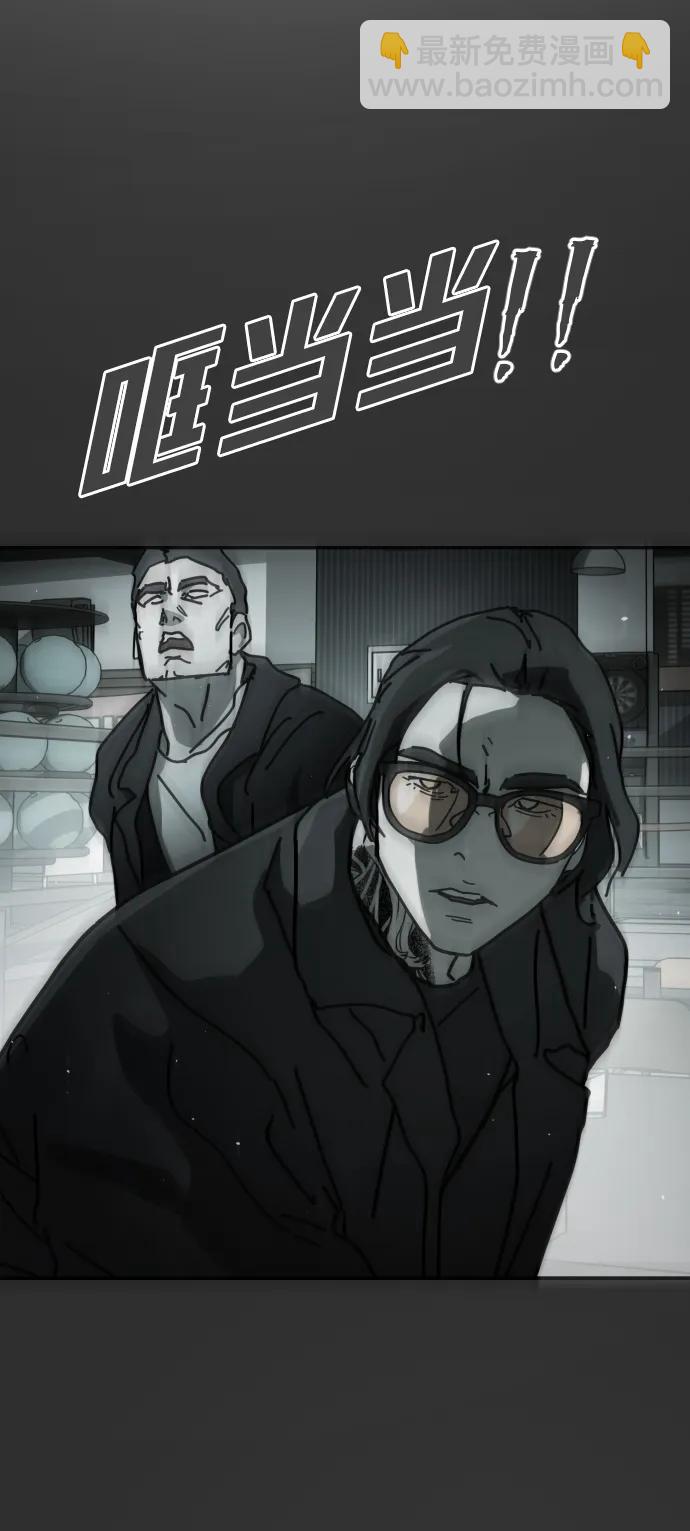 末日危機 - [第2季] 第10話(1/3) - 8