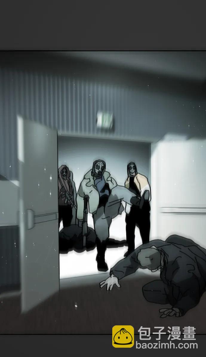 末日危機 - [第2季] 第10話(1/3) - 1