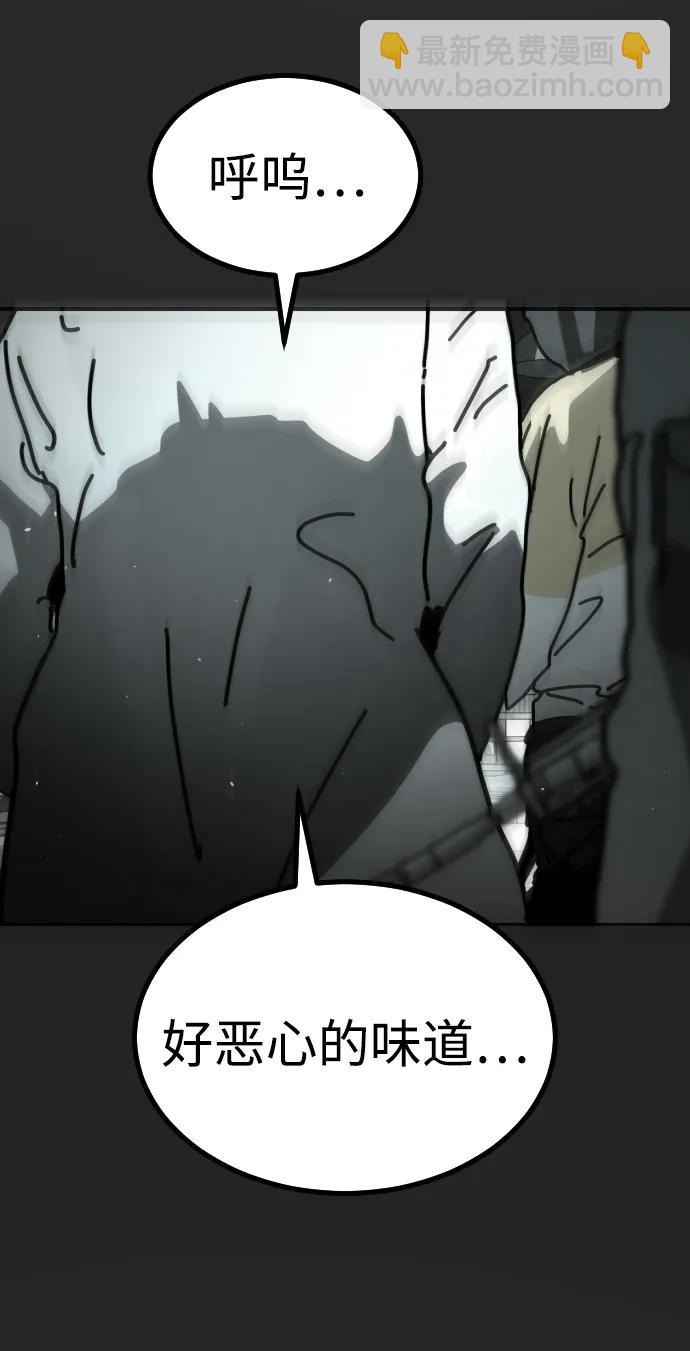 末日危機 - [第2季] 第10話(1/3) - 2