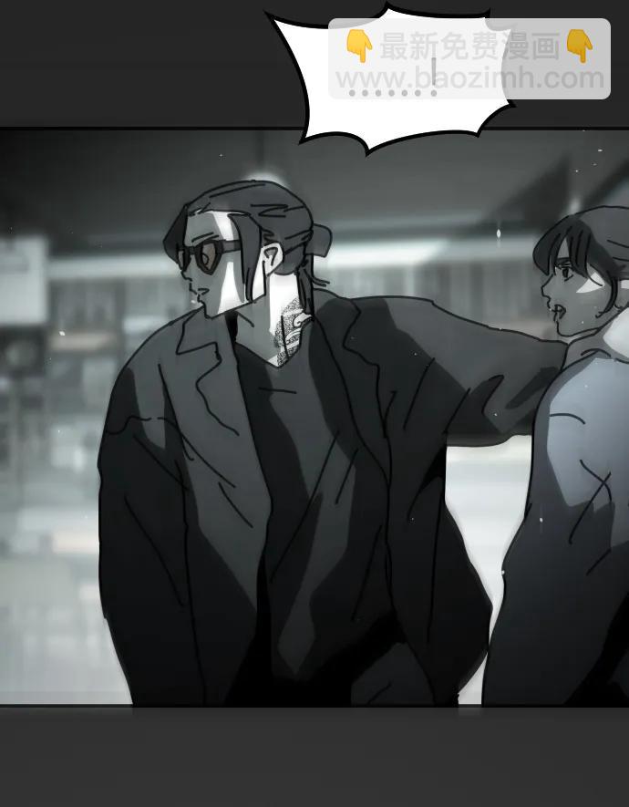 末日危機 - [第2季] 第10話(1/3) - 3