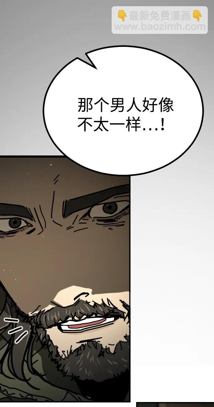 末日危機 - [第2季] 第10話(1/3) - 7