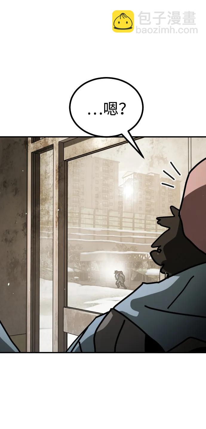 末日危機 - [第2季] 第10話(1/3) - 3