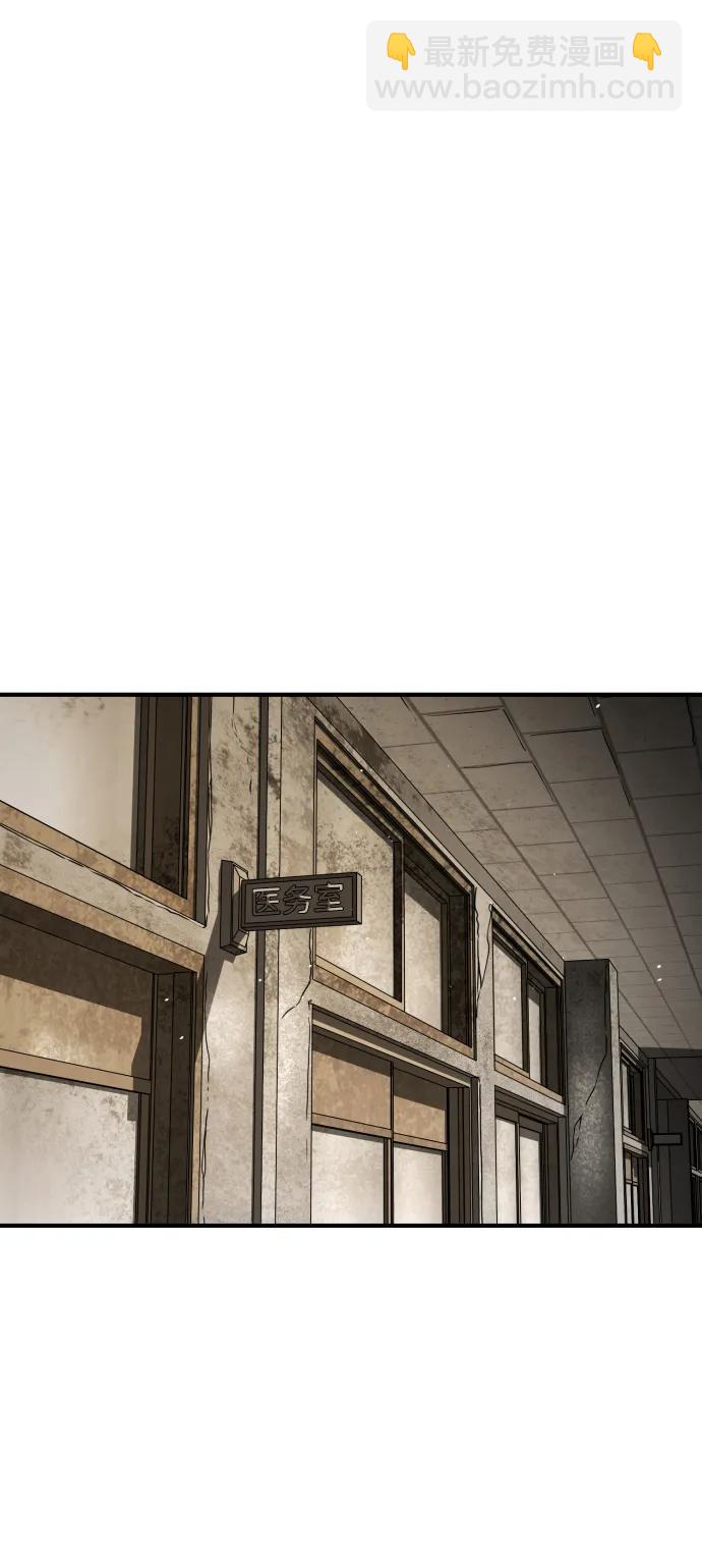 末日危機 - [第2季] 第10話(1/3) - 5