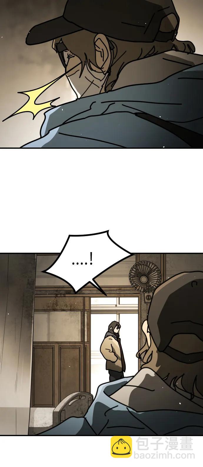 末日危機 - [第2季] 第10話(1/3) - 8