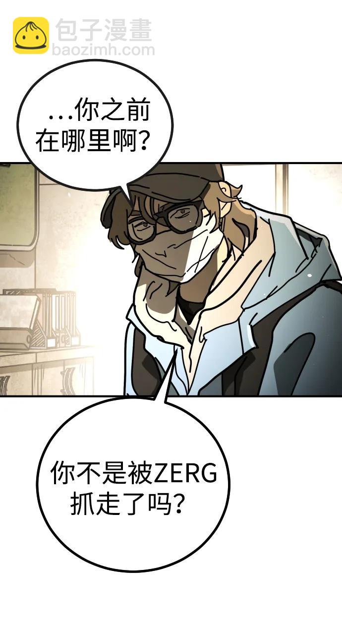 末日危機 - [第2季] 第10話(1/3) - 2