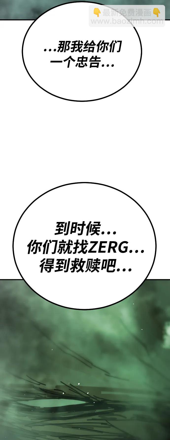 末日危機 - [第2季] 第10話(1/3) - 5