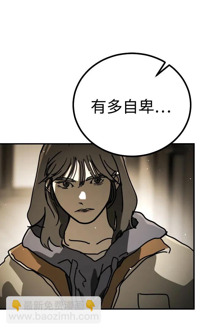 末日危機 - [第2季] 第10話(2/3) - 5