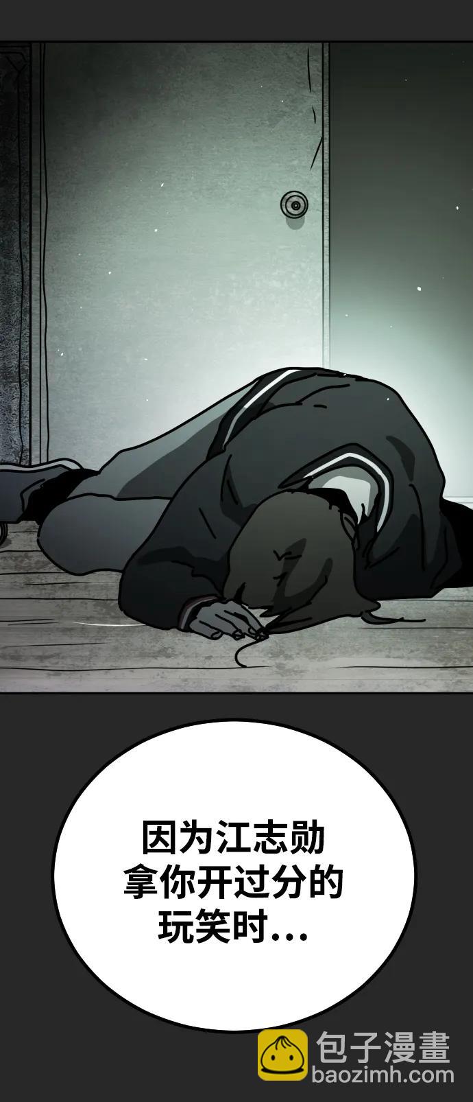 末日危機 - [第2季] 第10話(2/3) - 7