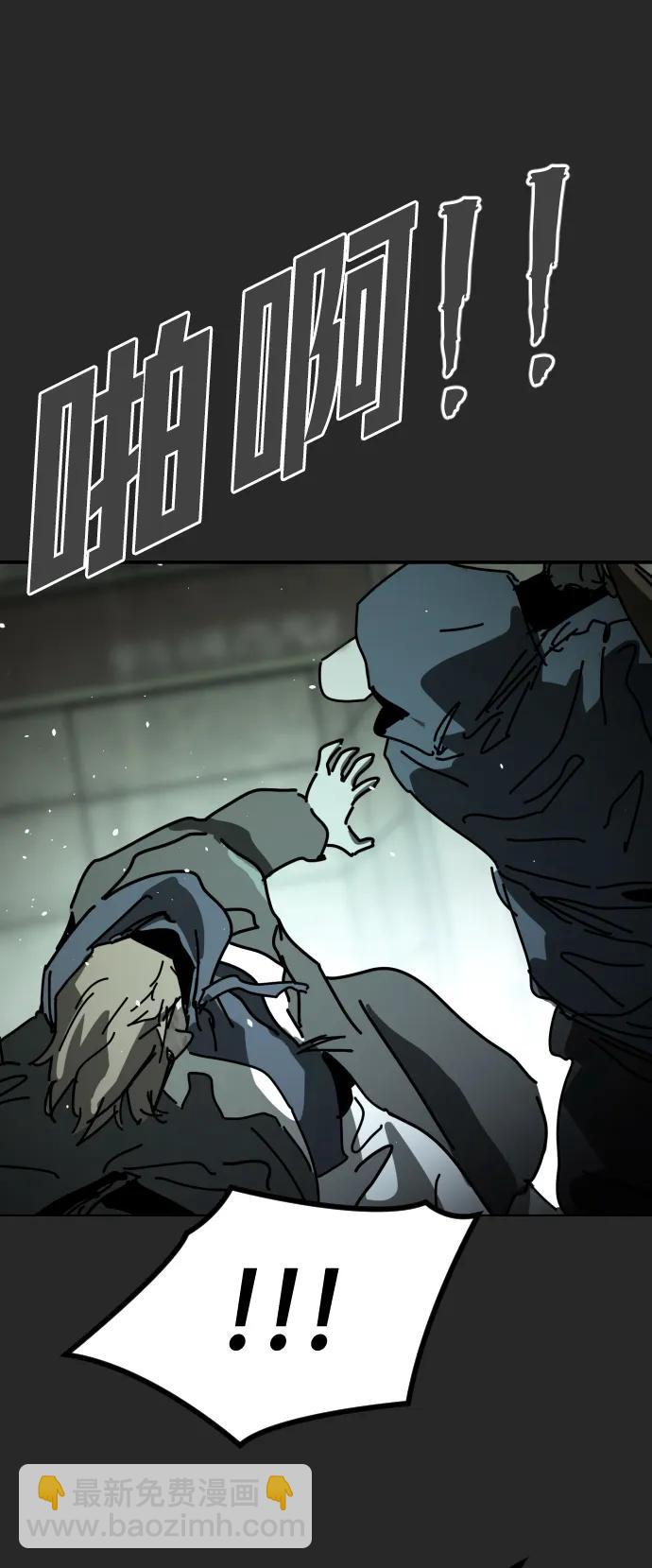 末日危機 - [第2季] 第10話(2/3) - 7