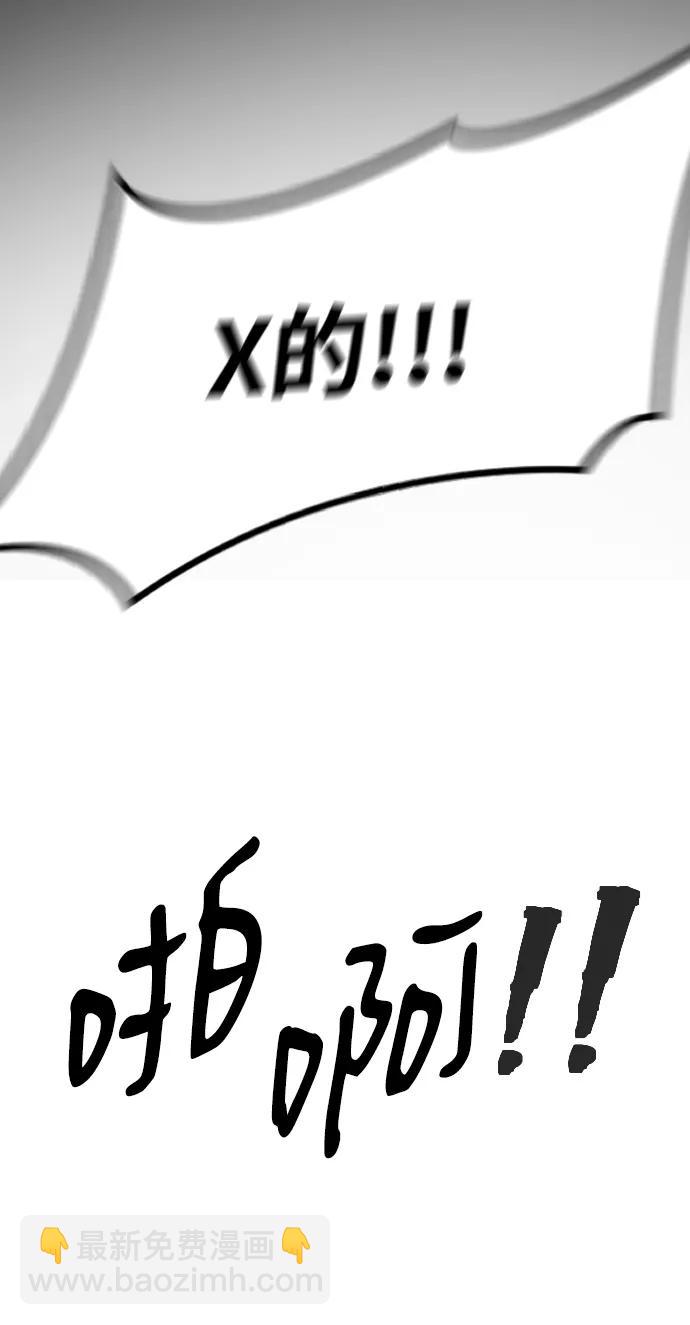 末日危機 - [第2季] 第10話(2/3) - 2