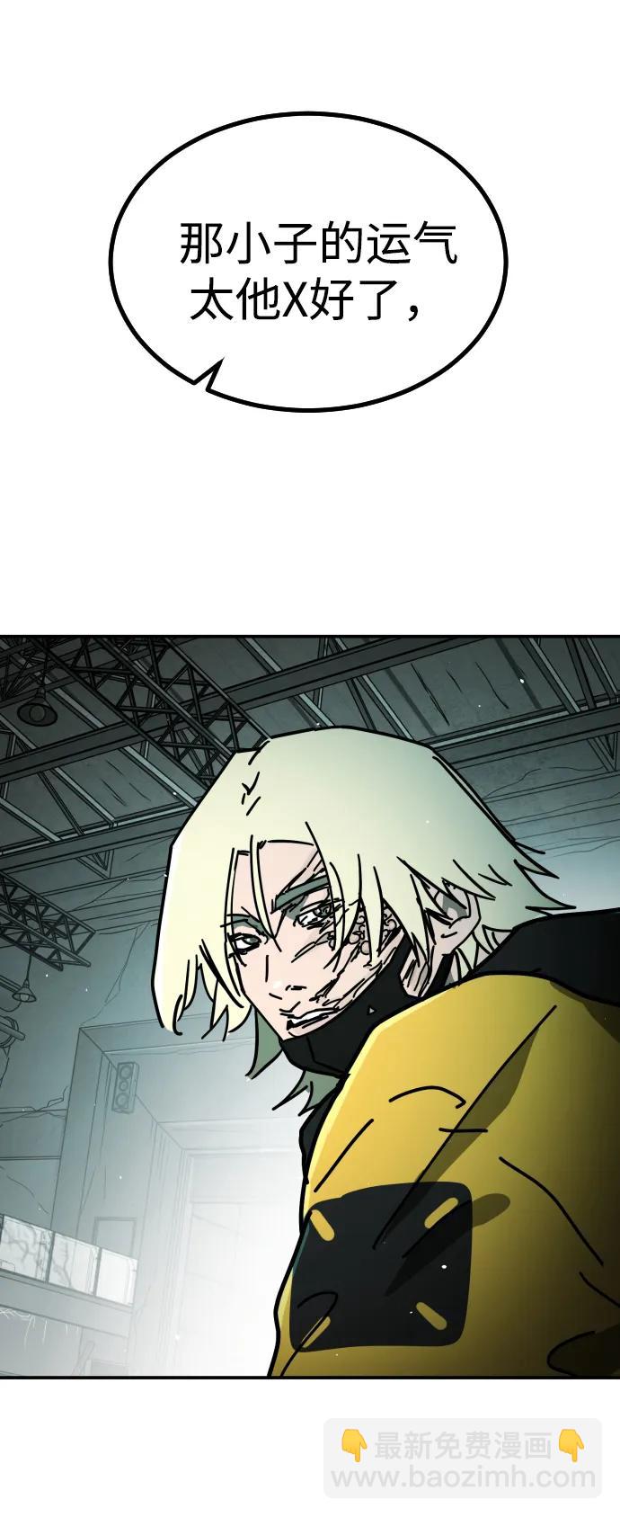 末日危機 - [第2季] 第10話(2/3) - 5