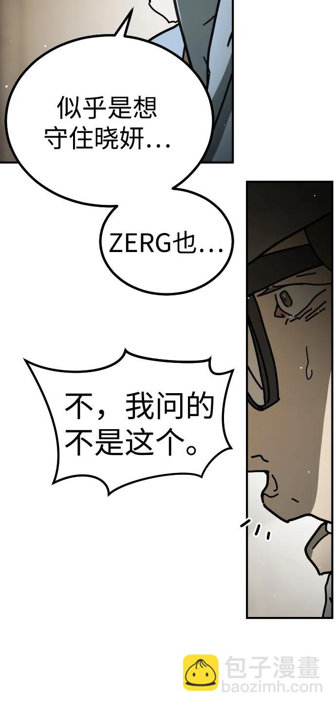 末日危機 - [第2季] 第10話(2/3) - 7