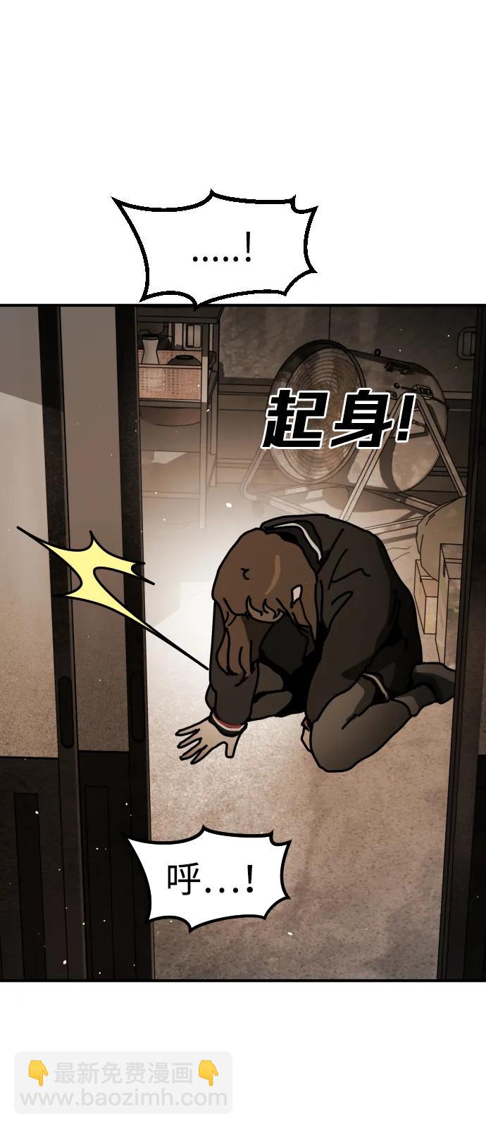 末日危機 - [第2季] 第10話(2/3) - 4