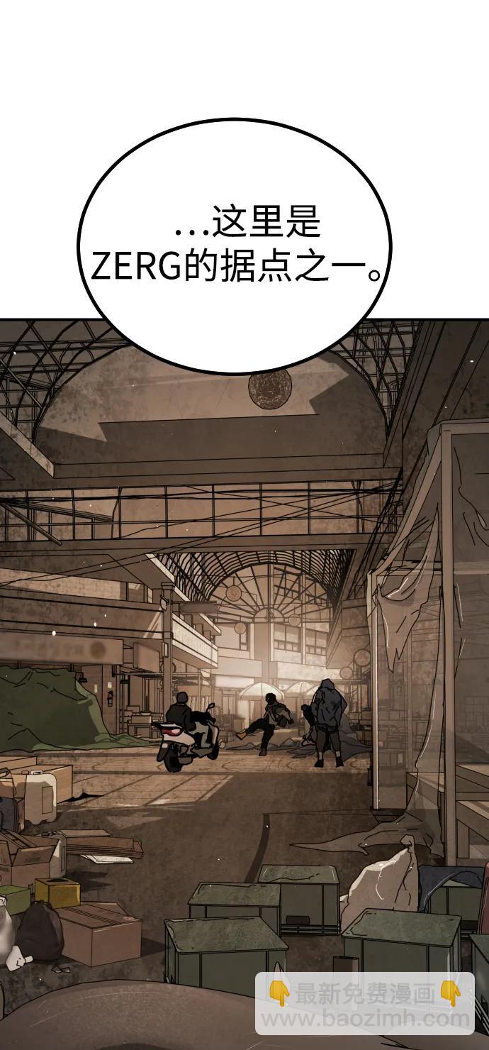 末日危機 - [第2季] 第10話(2/3) - 1