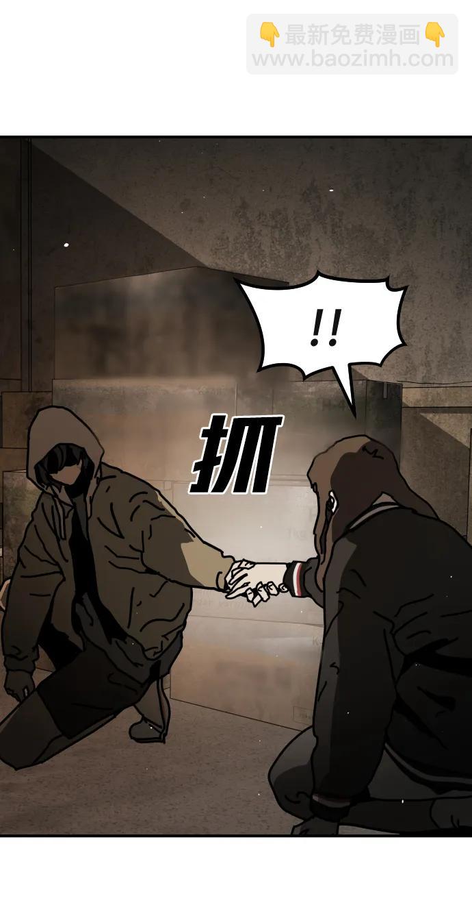 末日危機 - [第2季] 第10話(2/3) - 4