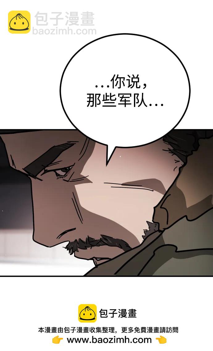 末日危機 - [第2季] 第12話(2/3) - 6