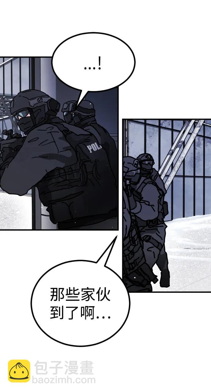 末日危機 - [第2季] 第12話(3/3) - 2