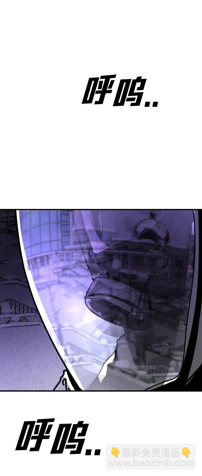 末日危機 - [第2季] 第12話(3/3) - 3