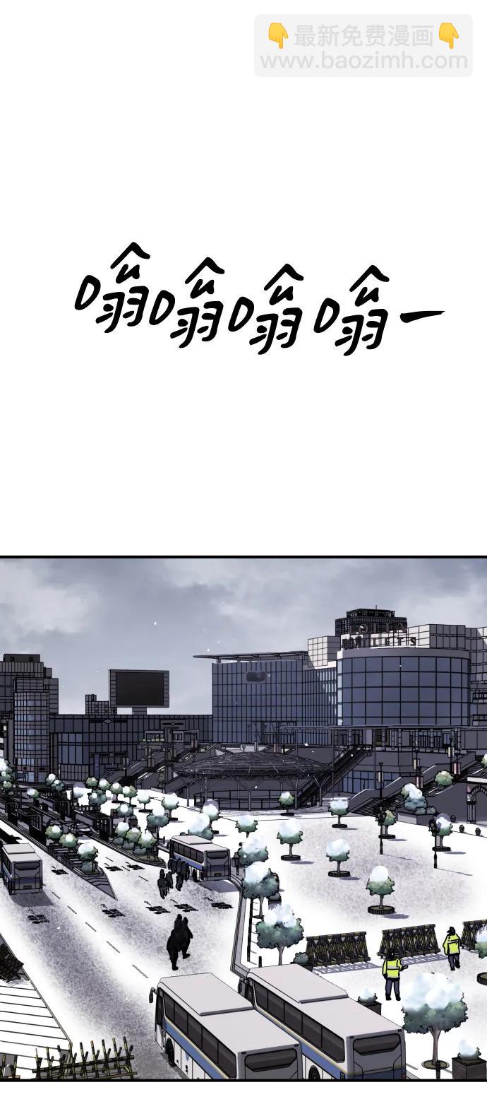 末日危機 - [第2季] 第12話(1/3) - 4