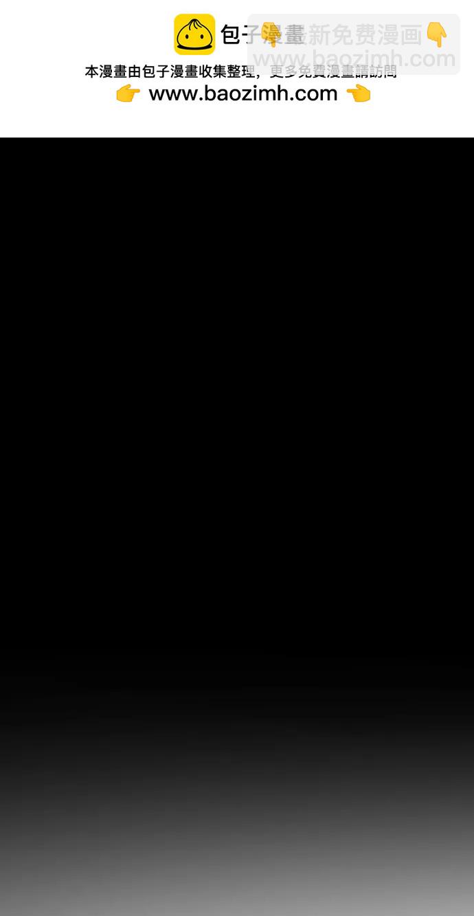 末日危機 - [第2季] 第12話(1/3) - 2