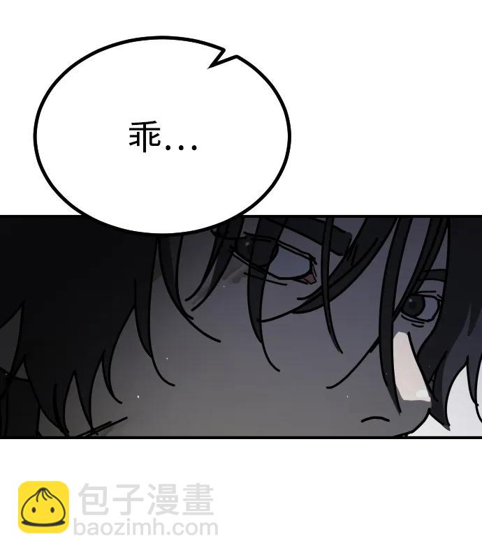 末日危機 - [第2季] 第12話(1/3) - 3