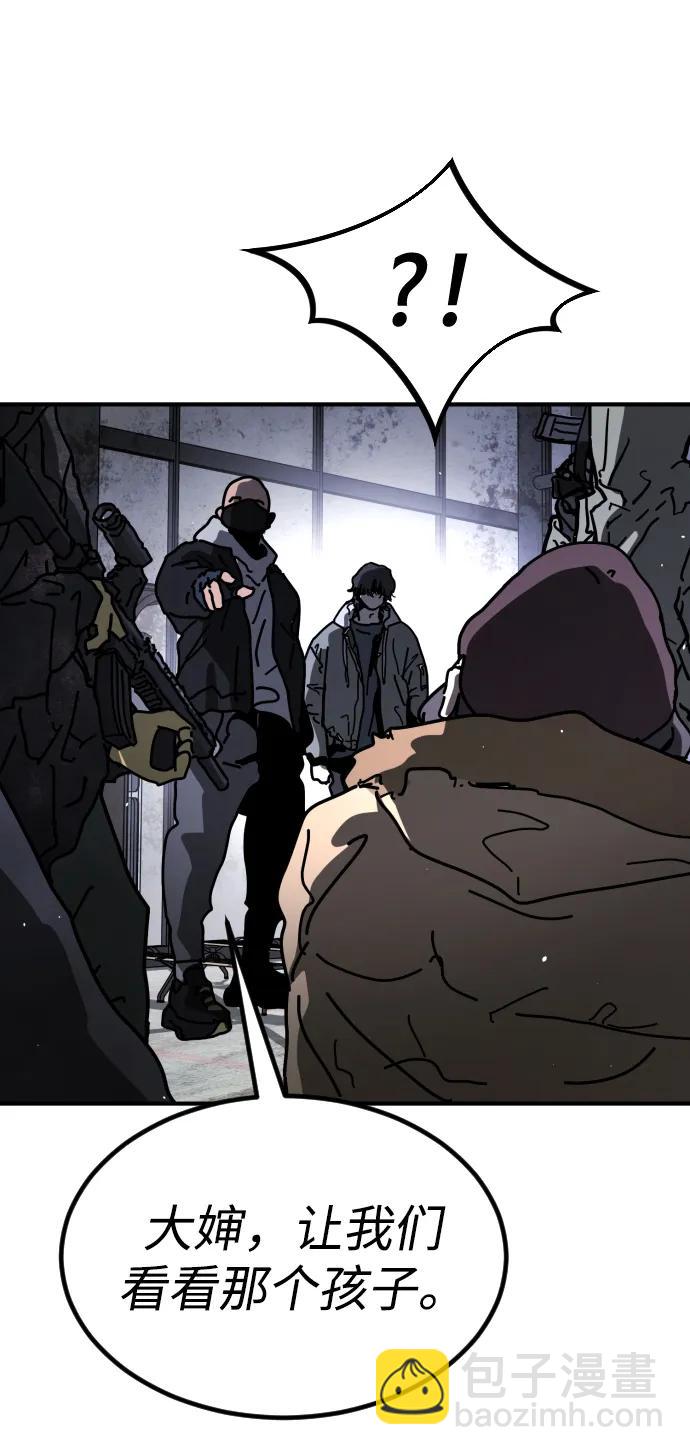 末日危機 - [第2季] 第12話(1/3) - 5