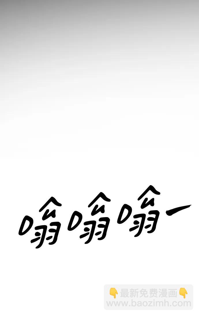 末日危機 - [第2季] 第12話(1/3) - 3