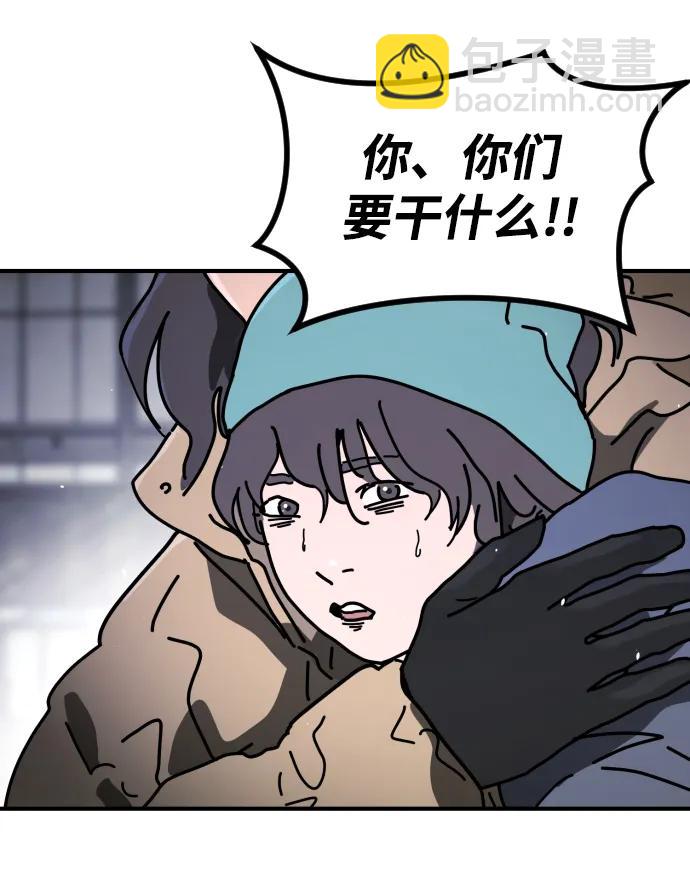 末日危機 - [第2季] 第12話(1/3) - 6