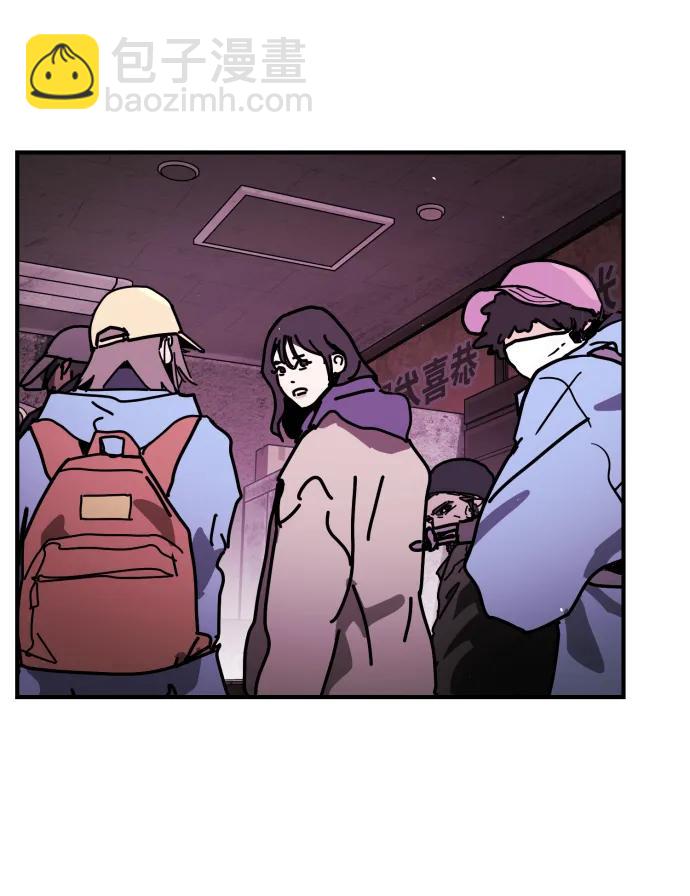 末日危機 - [第2季] 第12話(1/3) - 4