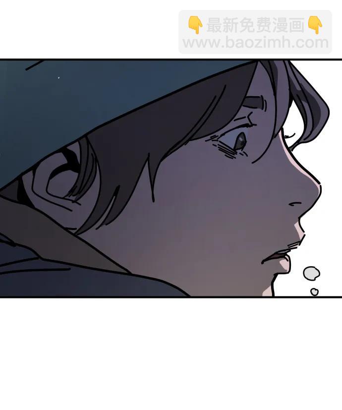 末日危機 - [第2季] 第12話(1/3) - 1