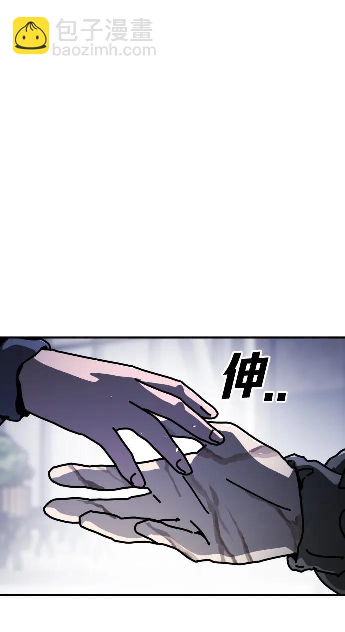 末日危機 - [第2季] 第12話(1/3) - 2