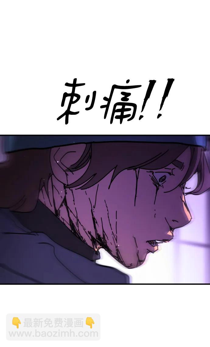 末日危機 - [第2季] 第12話(1/3) - 3