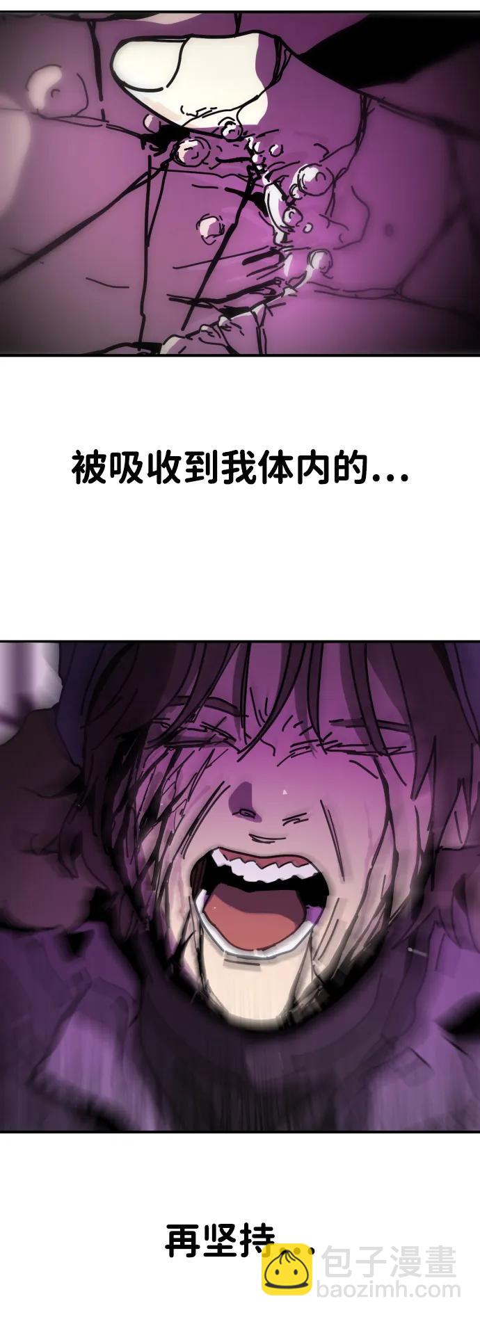 末日危機 - [第2季] 第12話(1/3) - 8