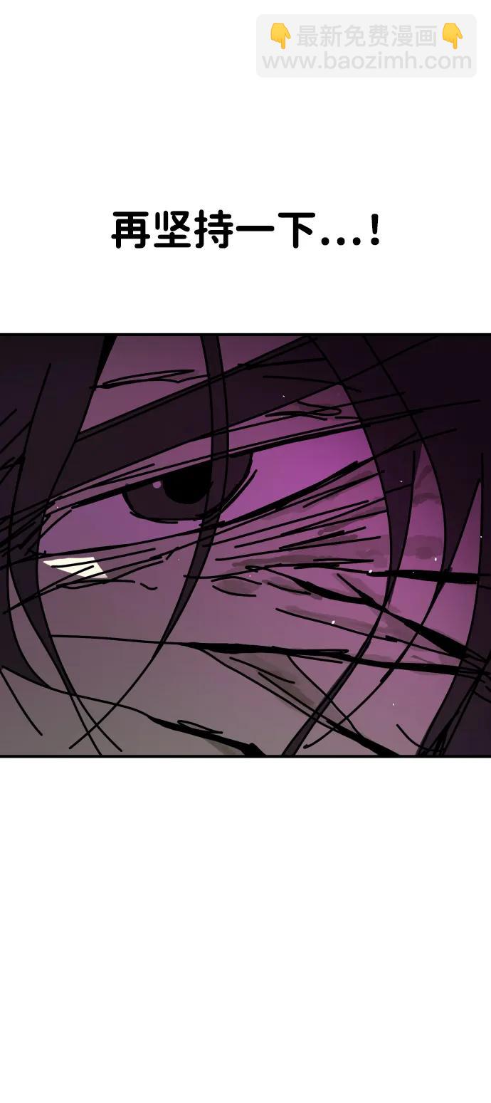 末日危機 - [第2季] 第12話(1/3) - 1