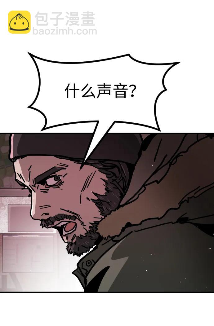 末日危機 - [第2季] 第12話(1/3) - 5