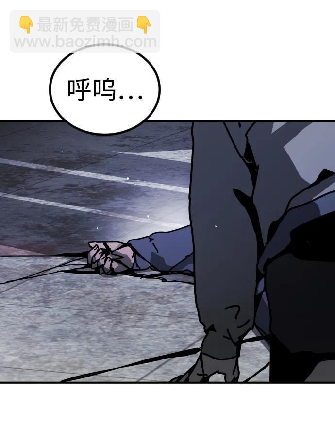 末日危機 - [第2季] 第12話(2/3) - 5