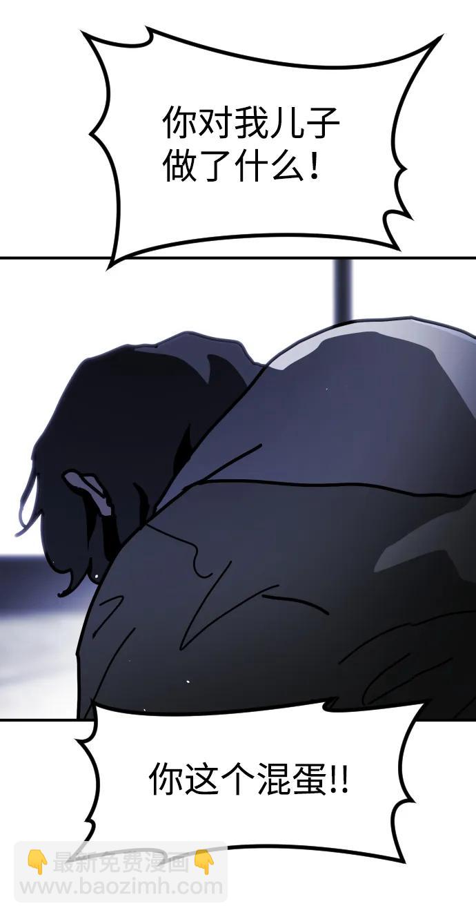 末日危機 - [第2季] 第12話(2/3) - 7