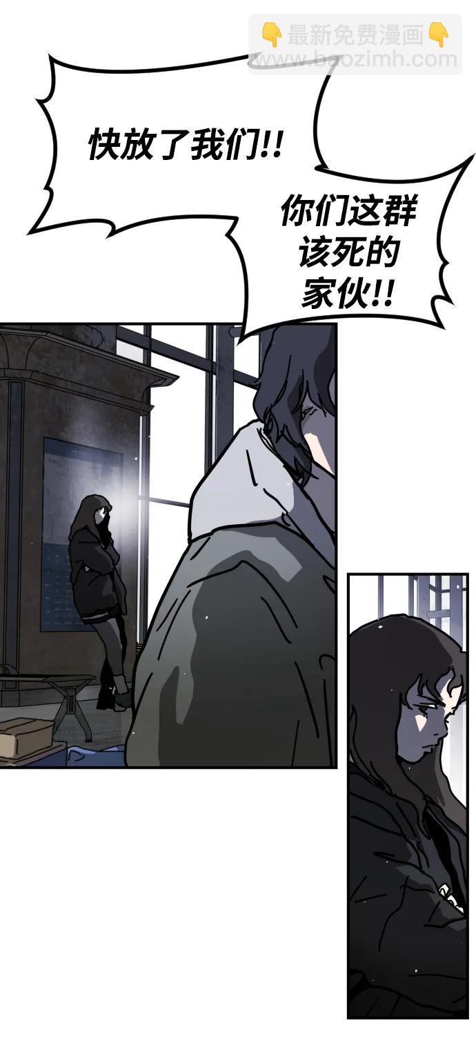 末日危機 - [第2季] 第12話(2/3) - 7