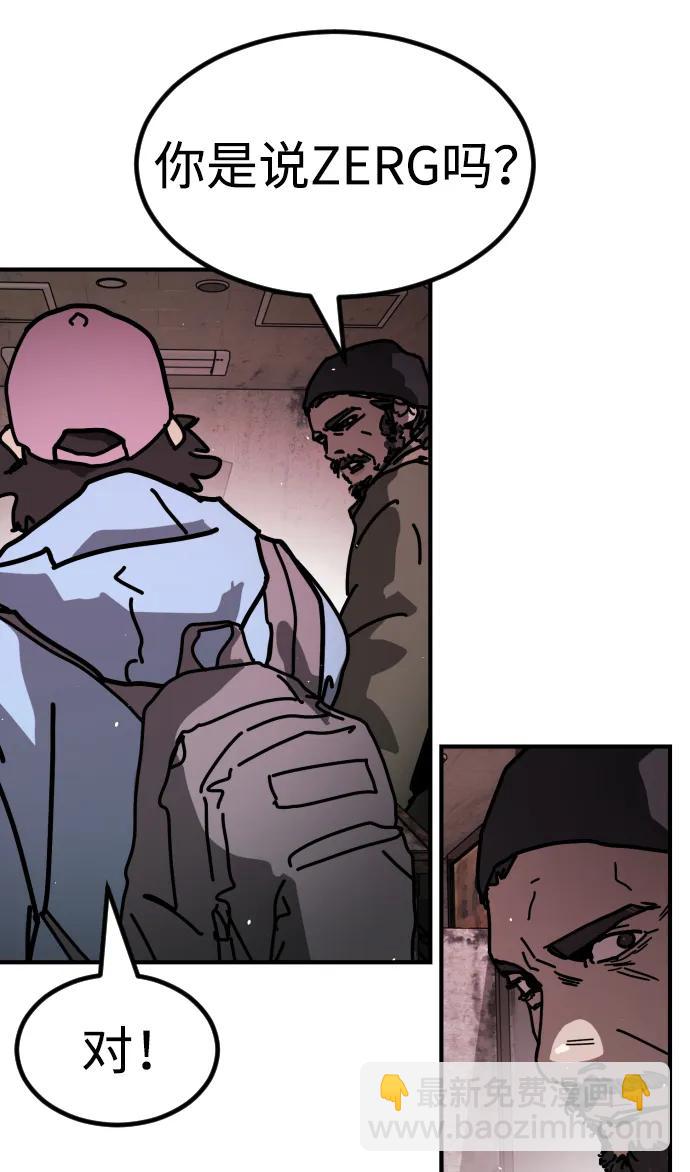 末日危機 - [第2季] 第12話(1/3) - 7