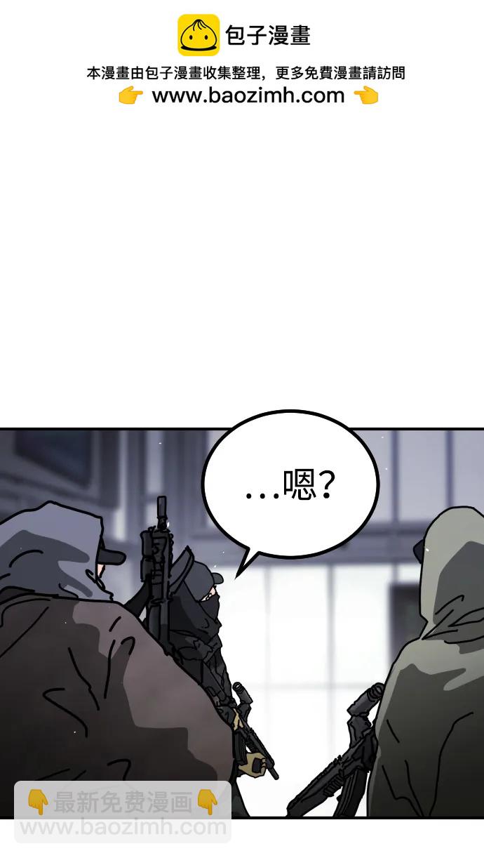 末日危機 - [第2季] 第12話(2/3) - 5