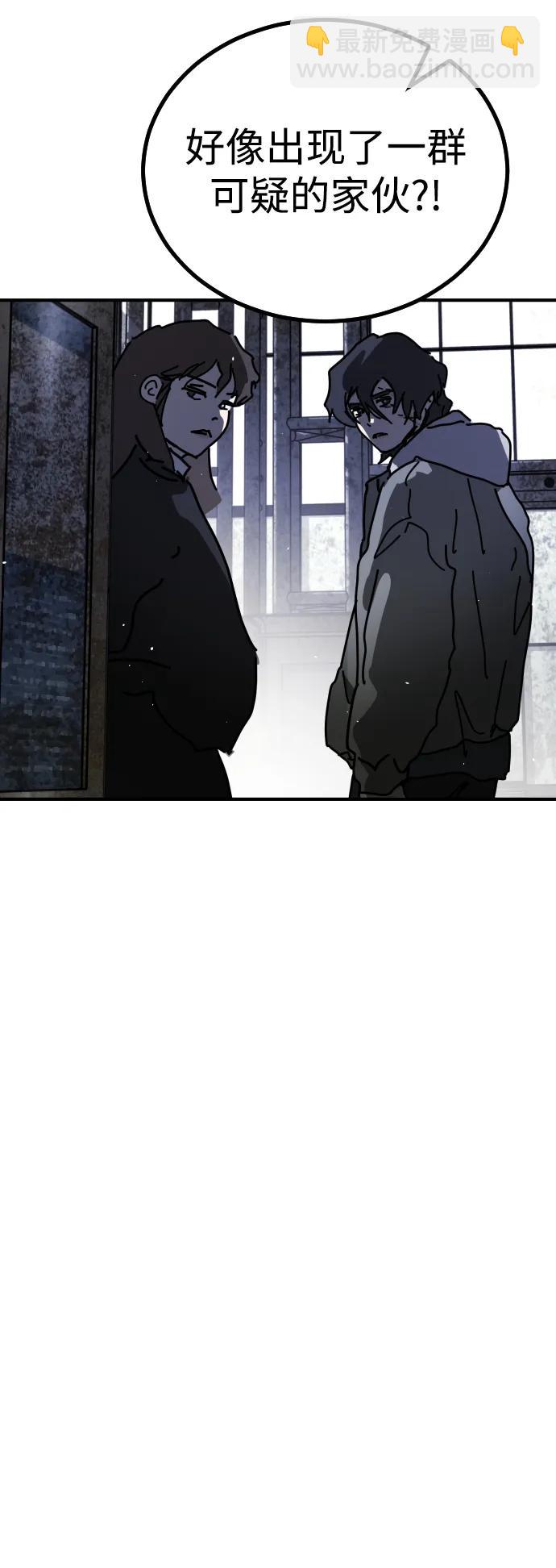 末日危機 - [第2季] 第12話(2/3) - 6