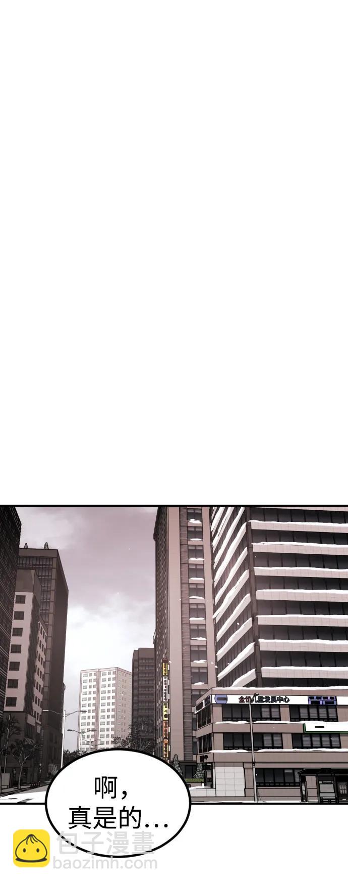 末日危機 - [第2季] 第12話(2/3) - 7