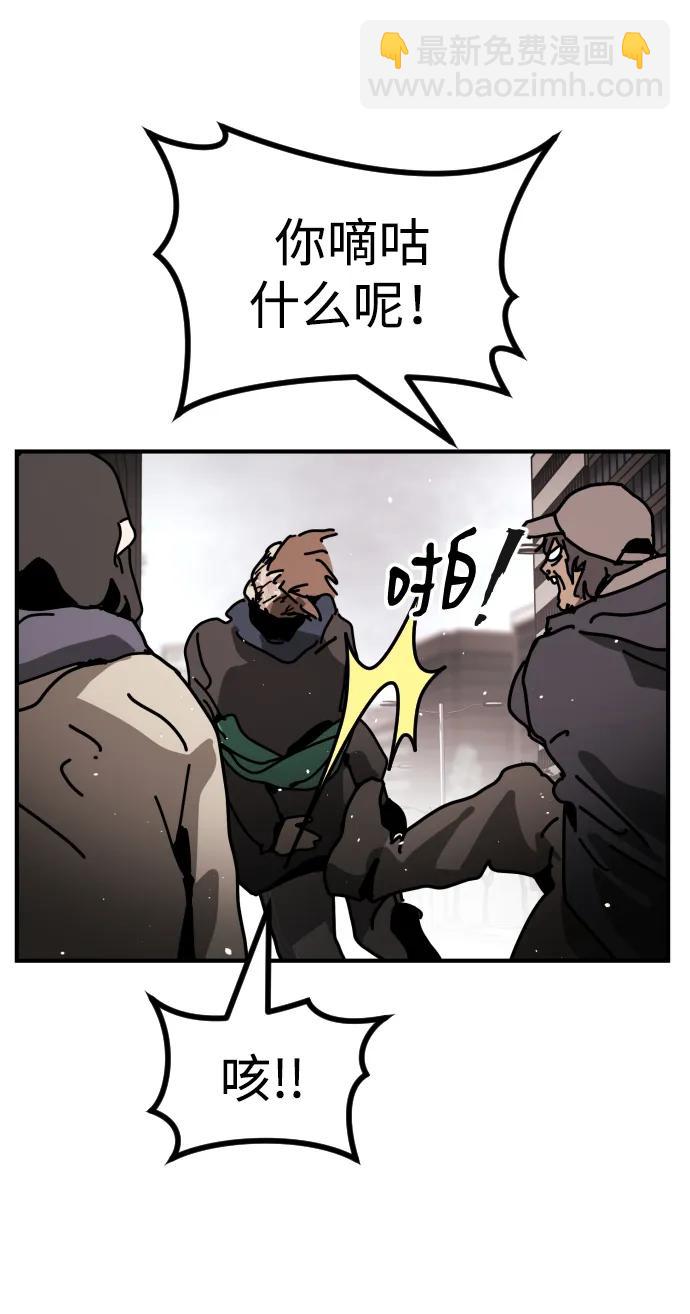 末日危機 - [第2季] 第12話(2/3) - 4